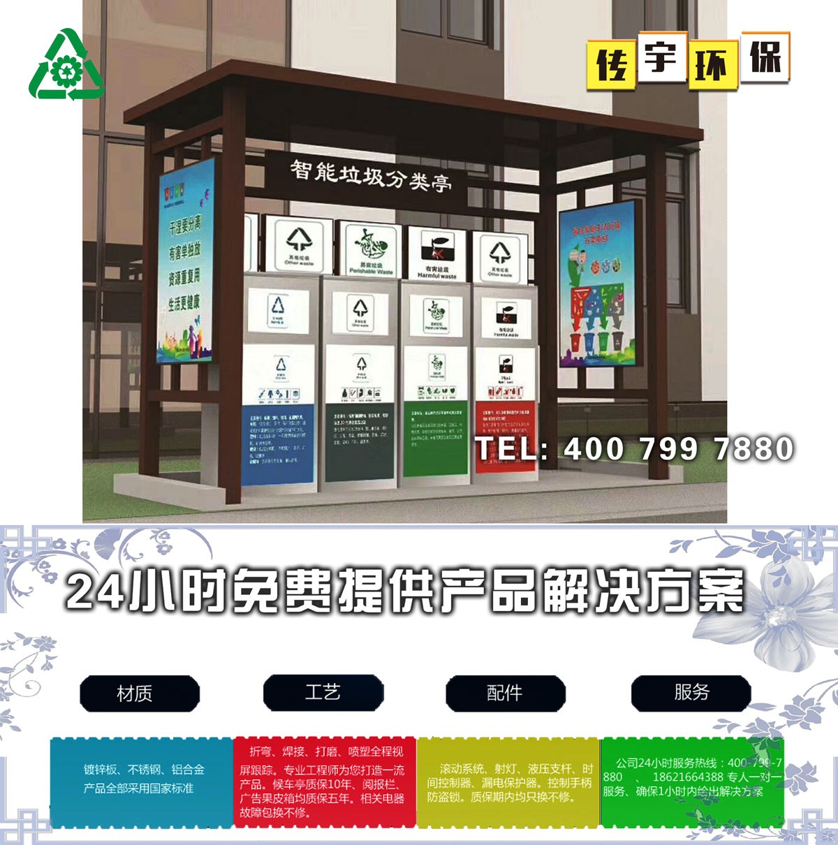 蜜桃视频无码在线观看分类亭