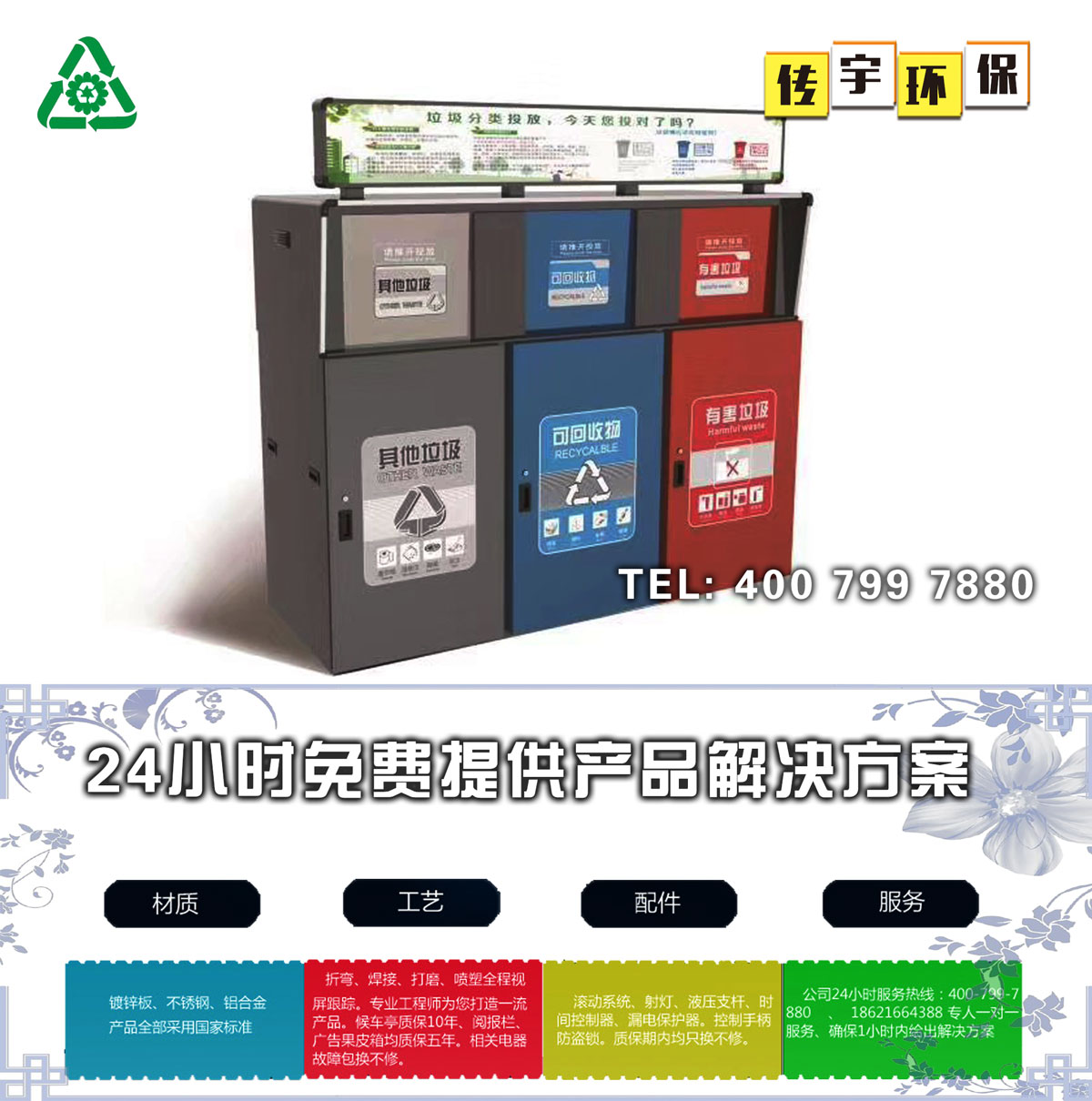 智能分类蜜桃视频无码在线观看箱