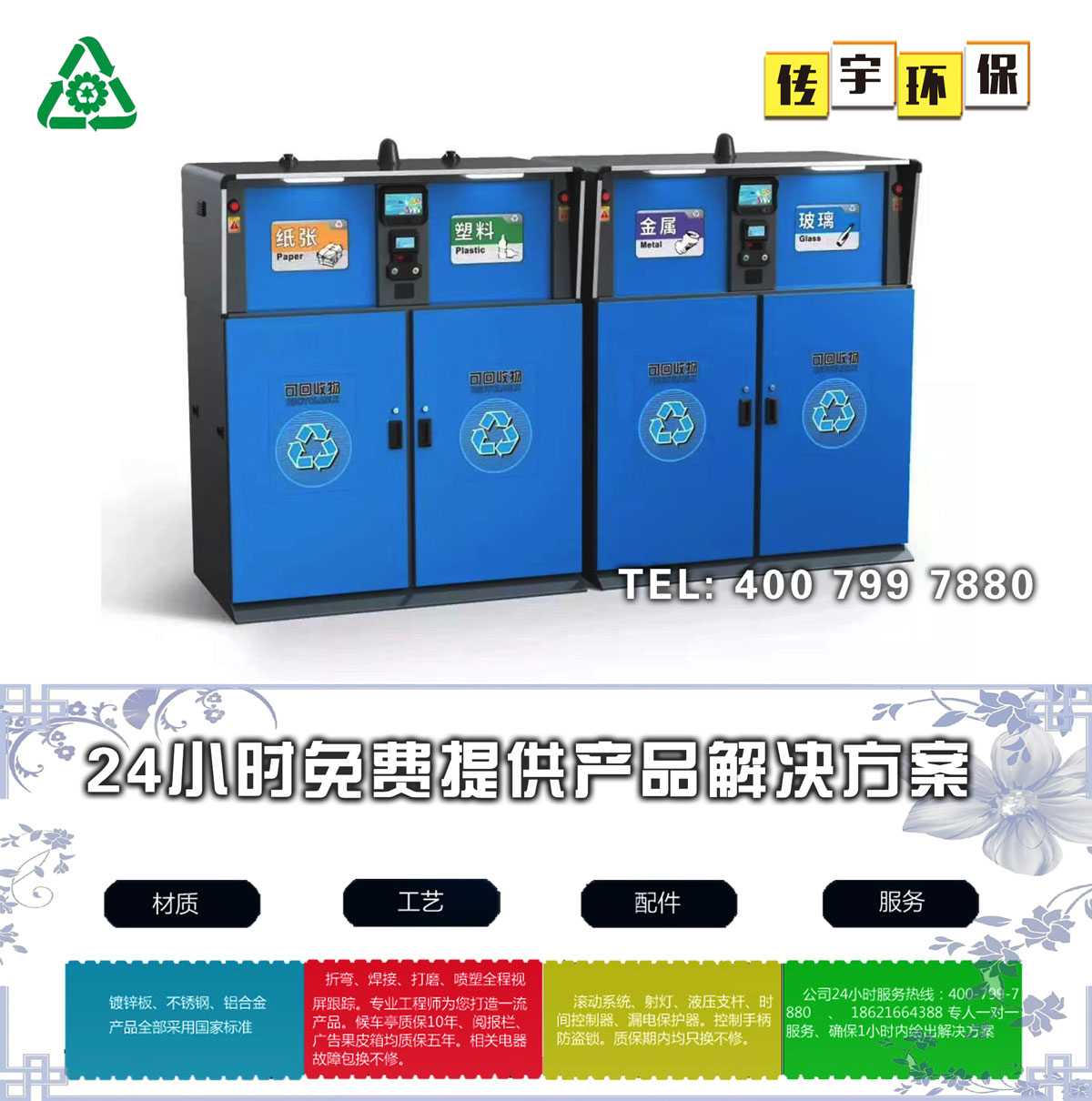 智能分类蜜桃视频无码在线观看箱