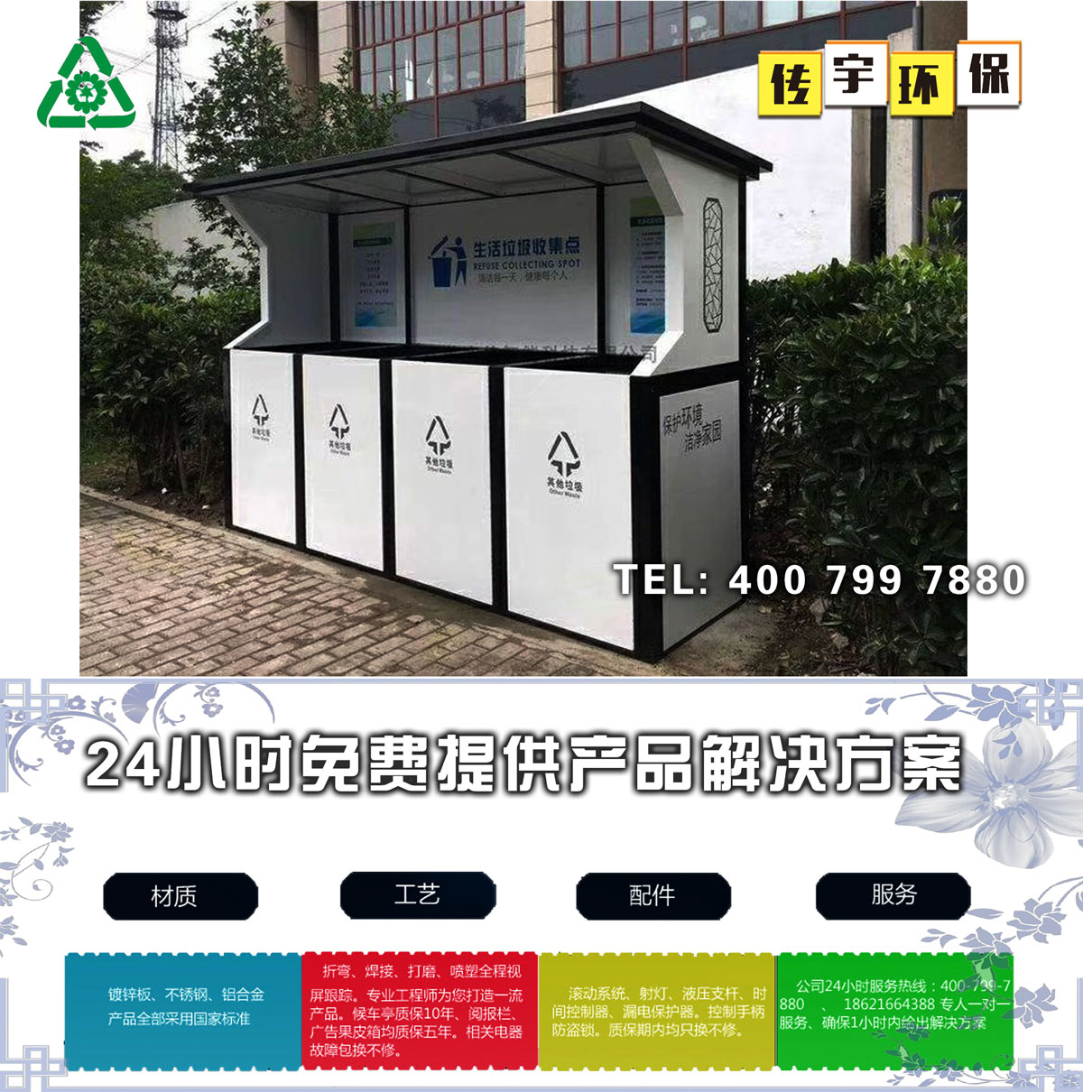 智能分类蜜桃视频无码在线观看箱
