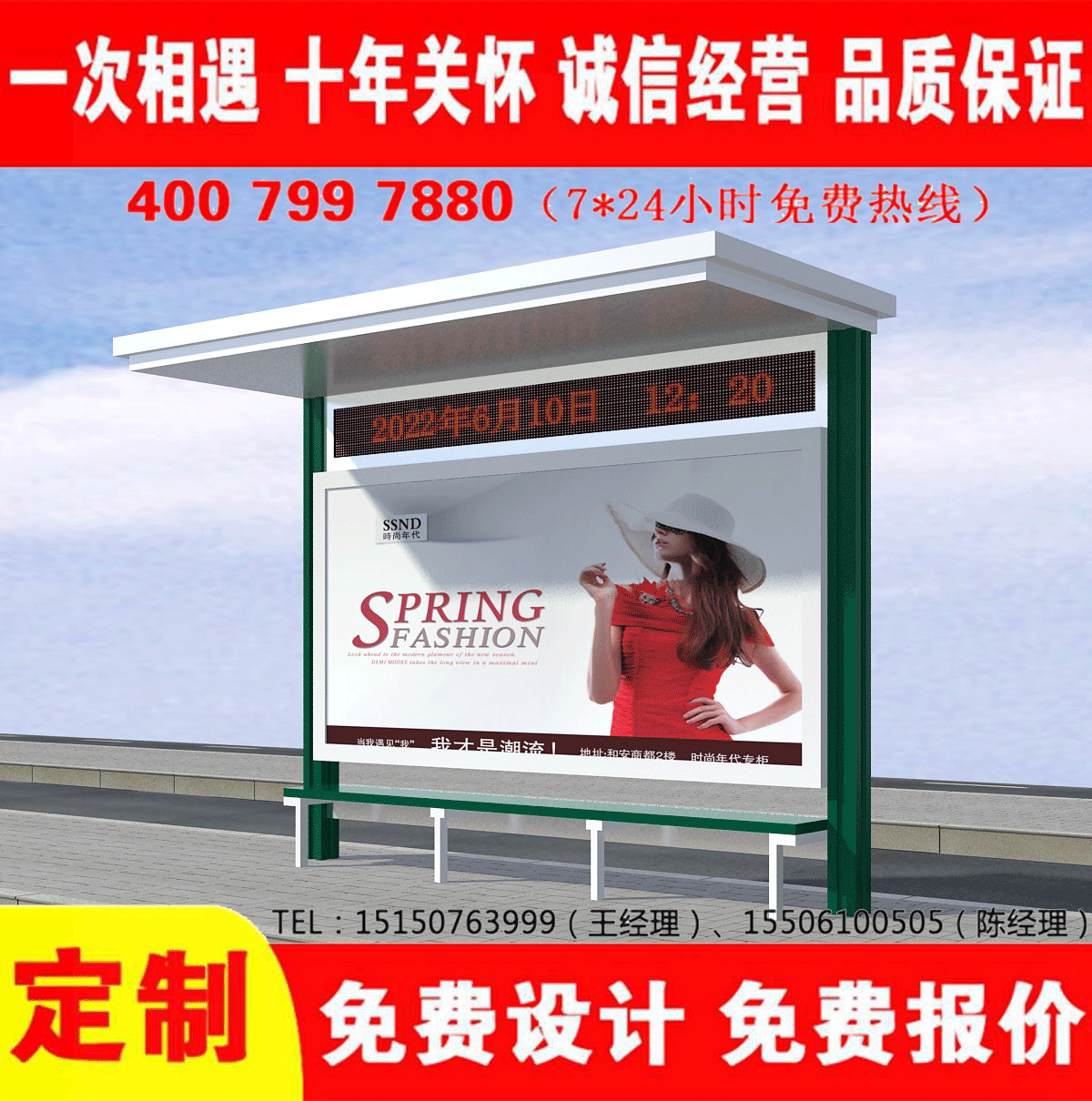 城乡蜜桃APP污视频