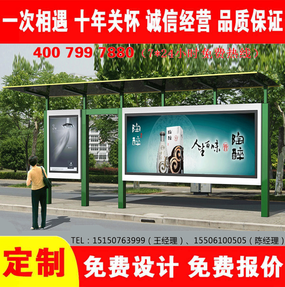 城乡蜜桃APP污视频