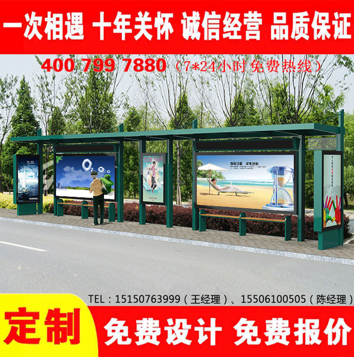 城乡蜜桃APP污视频