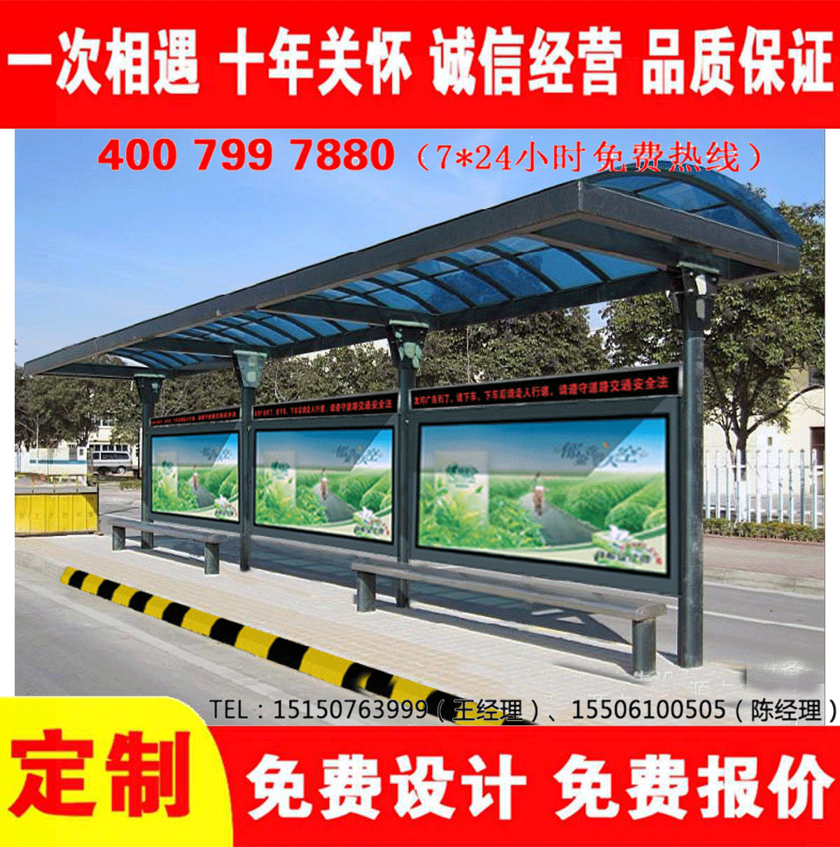 城乡蜜桃APP污视频