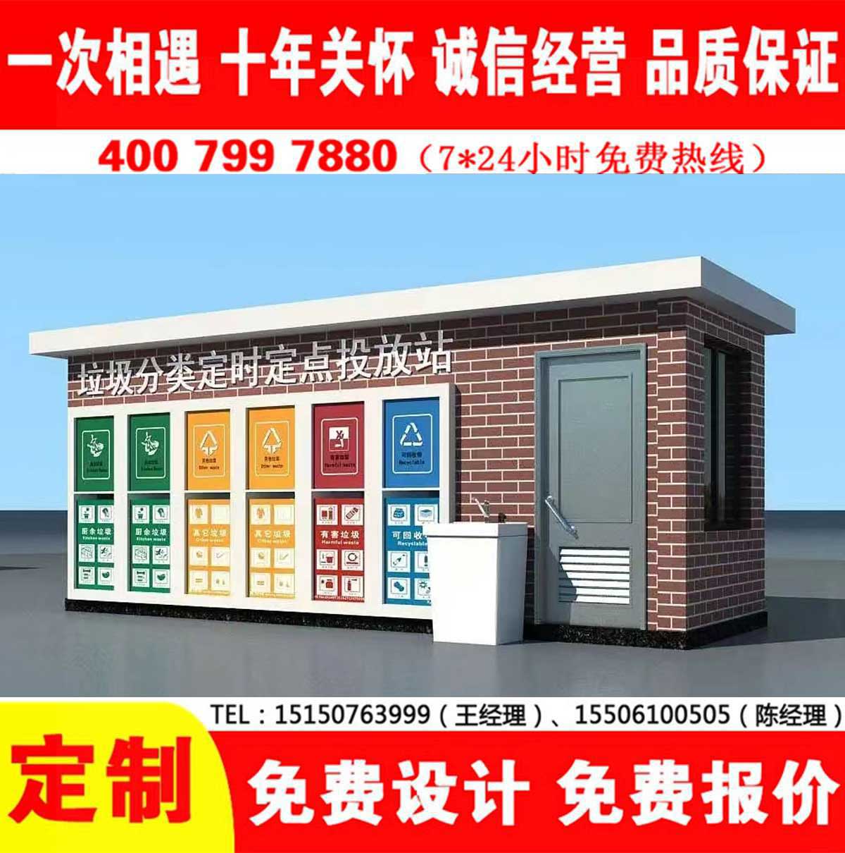 智能蜜桃视频无码在线观看分类房