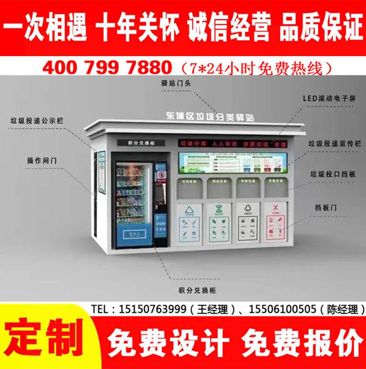 智能蜜桃视频无码在线观看分类房