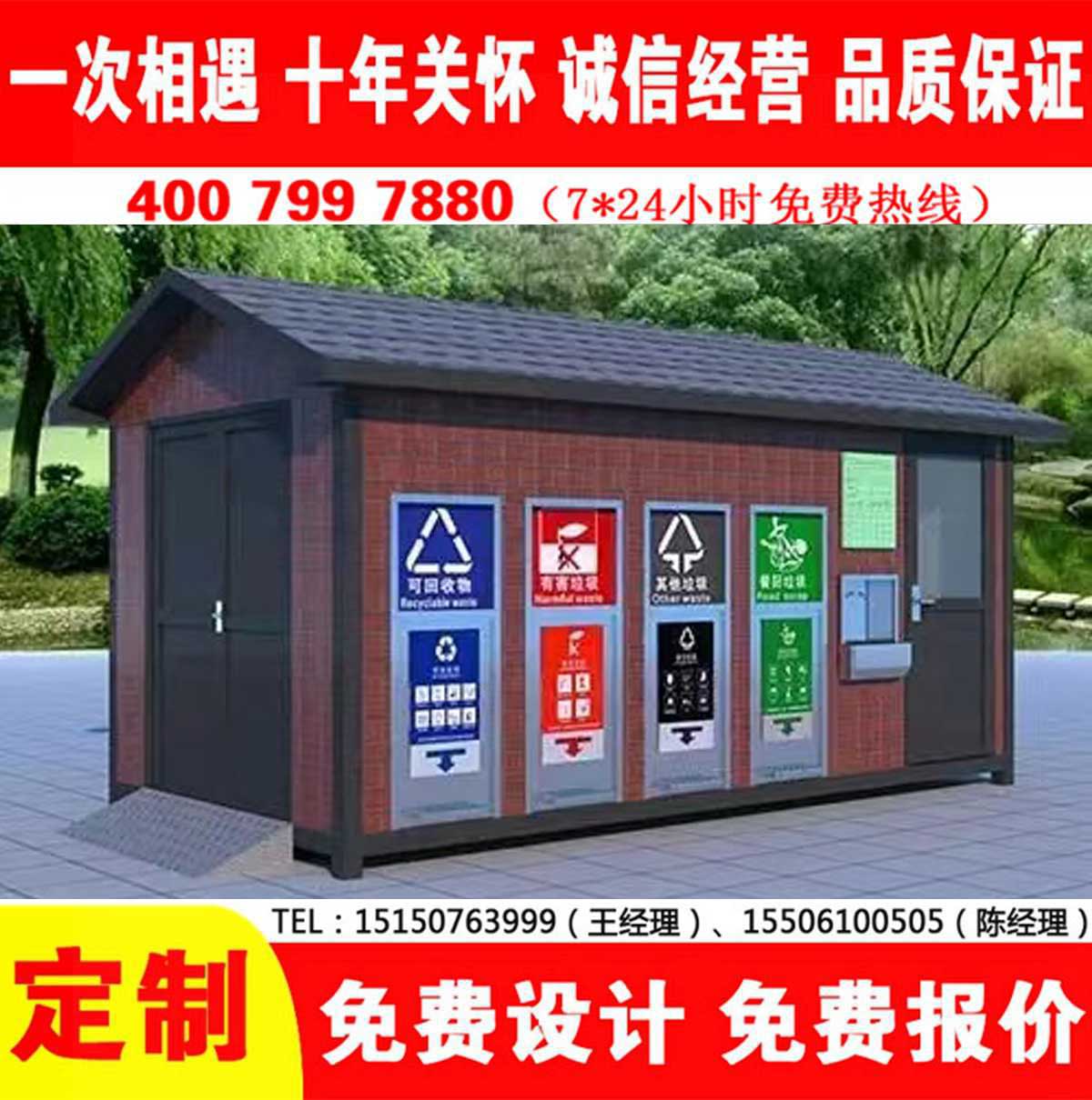 智能蜜桃视频无码在线观看分类房