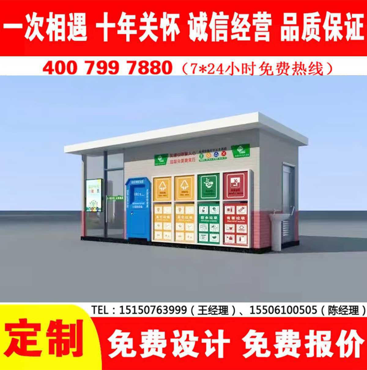 智能蜜桃视频无码在线观看分类房