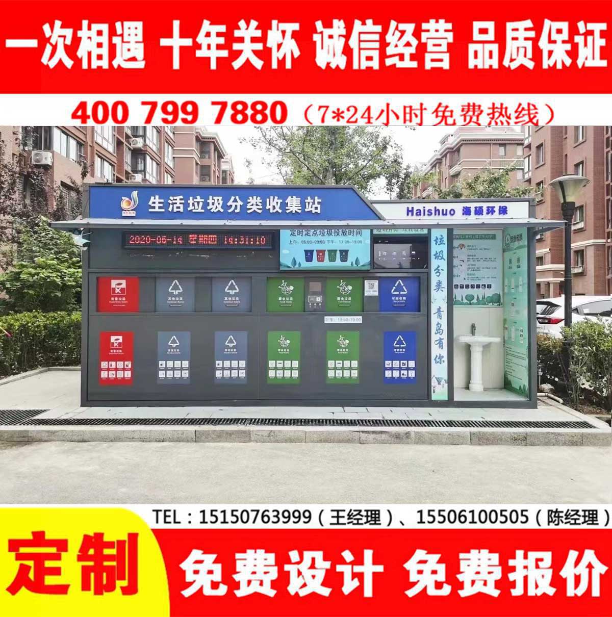 智能蜜桃视频无码在线观看分类房