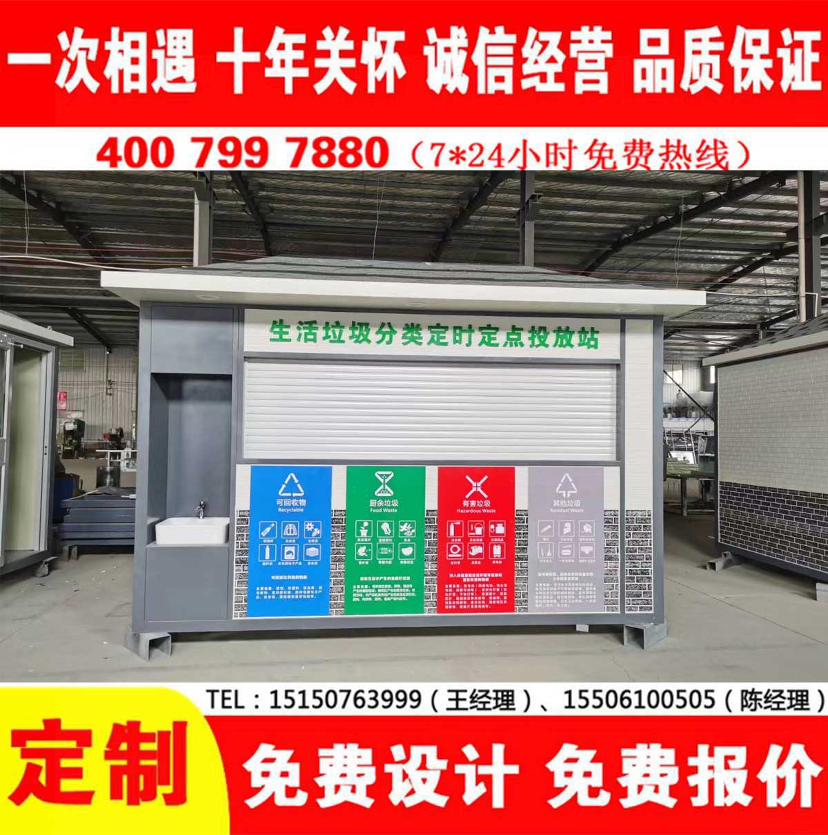 智能蜜桃视频无码在线观看分类房