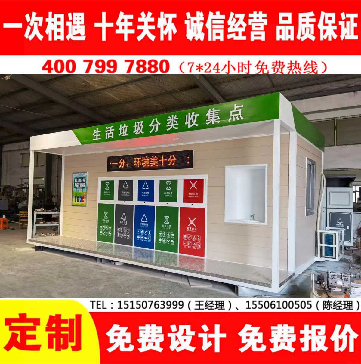 智能蜜桃视频无码在线观看分类房