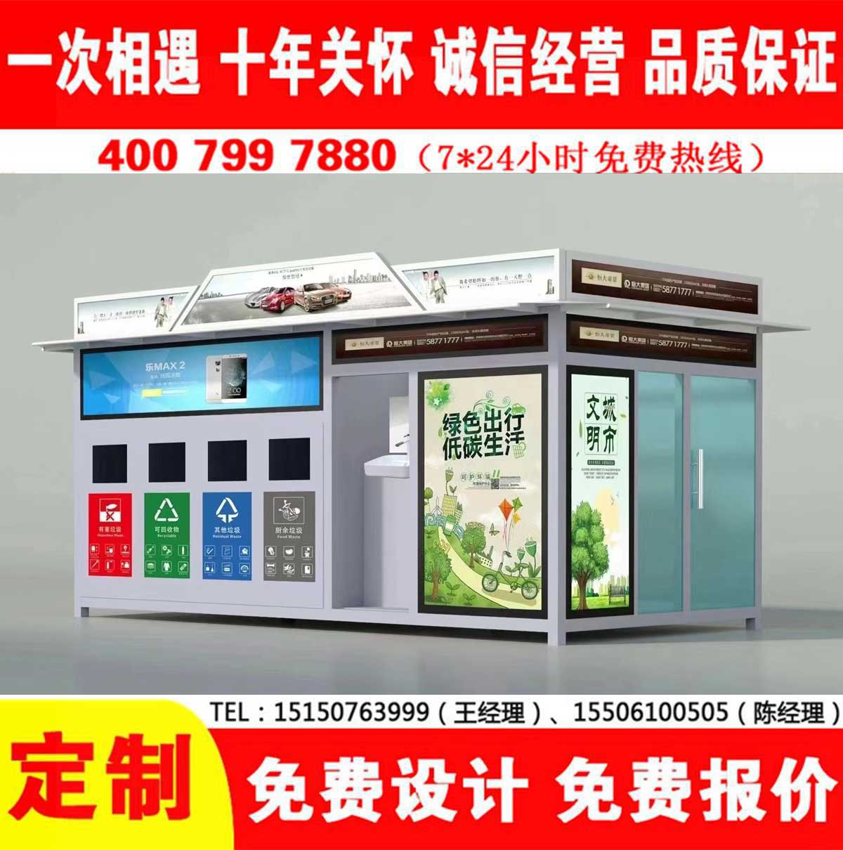 智能蜜桃视频无码在线观看分类房