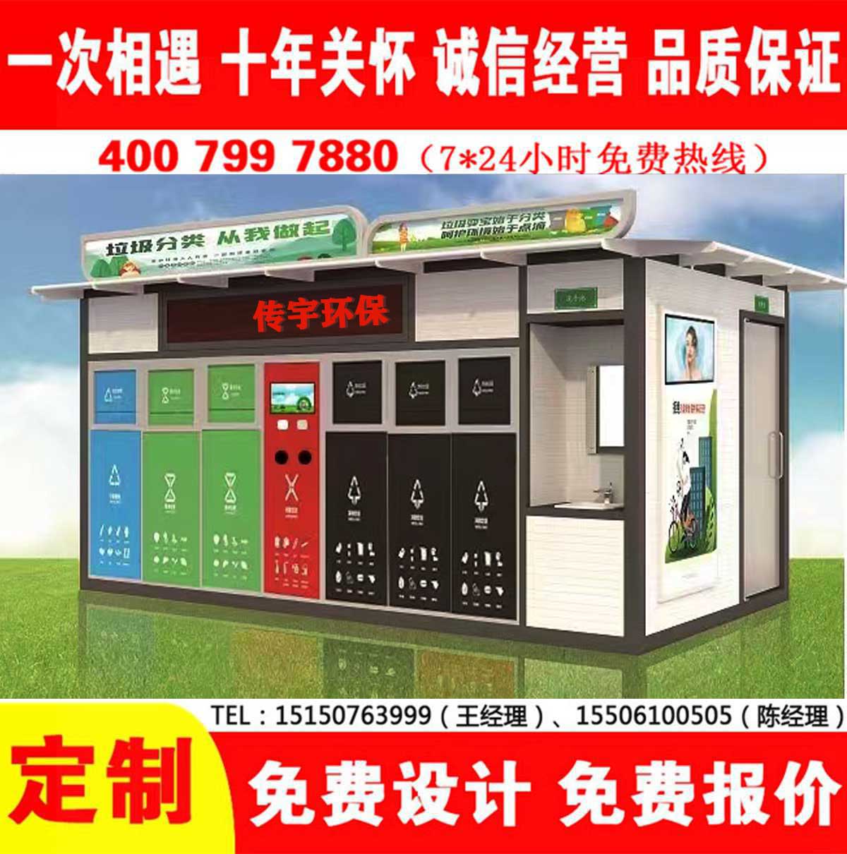 智能蜜桃视频无码在线观看分类房
