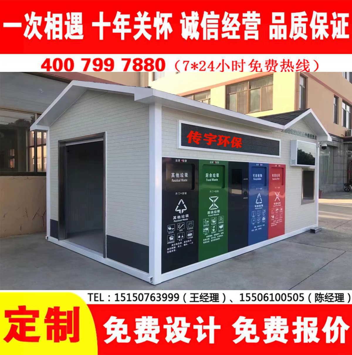 智能蜜桃视频无码在线观看分类房