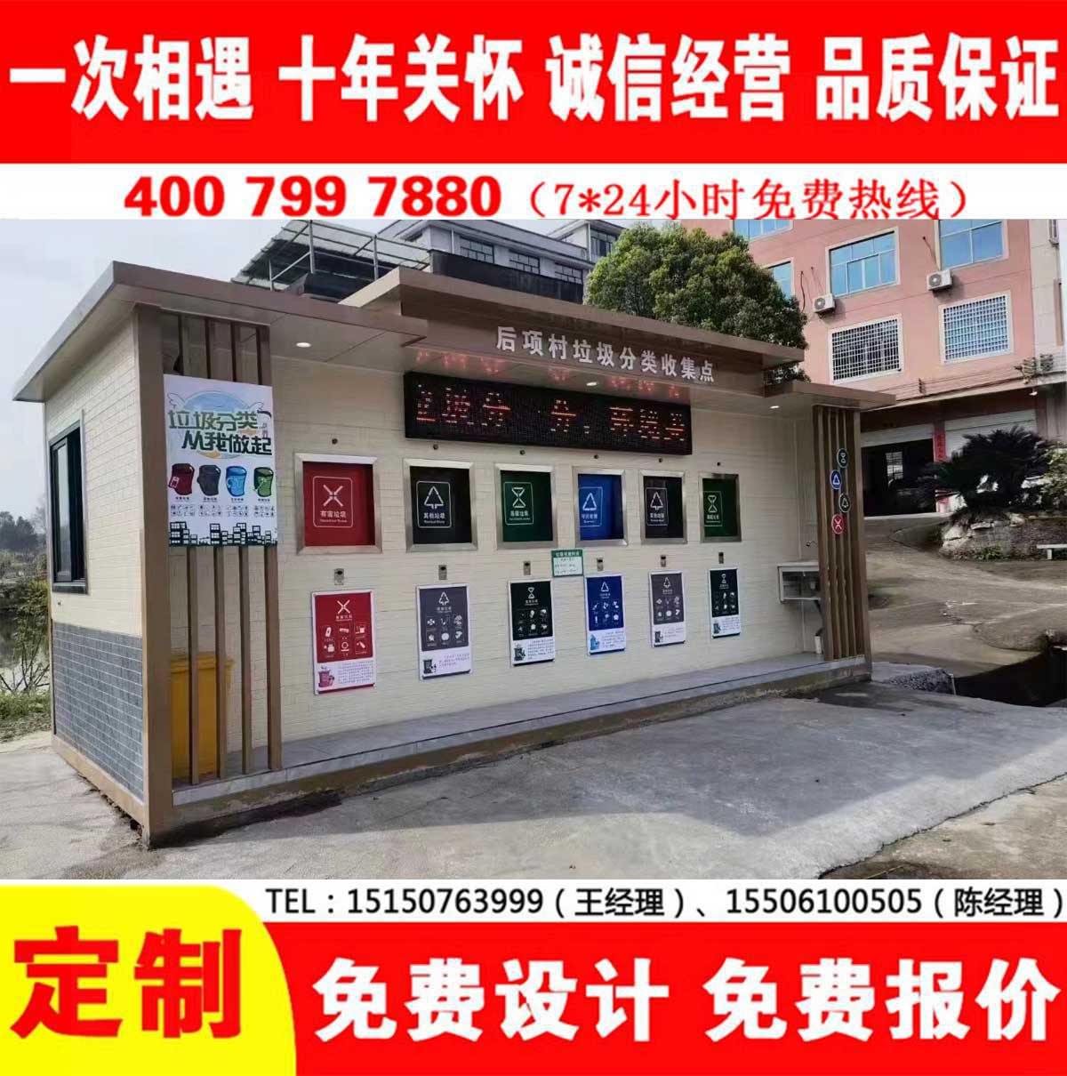 智能蜜桃视频无码在线观看分类房