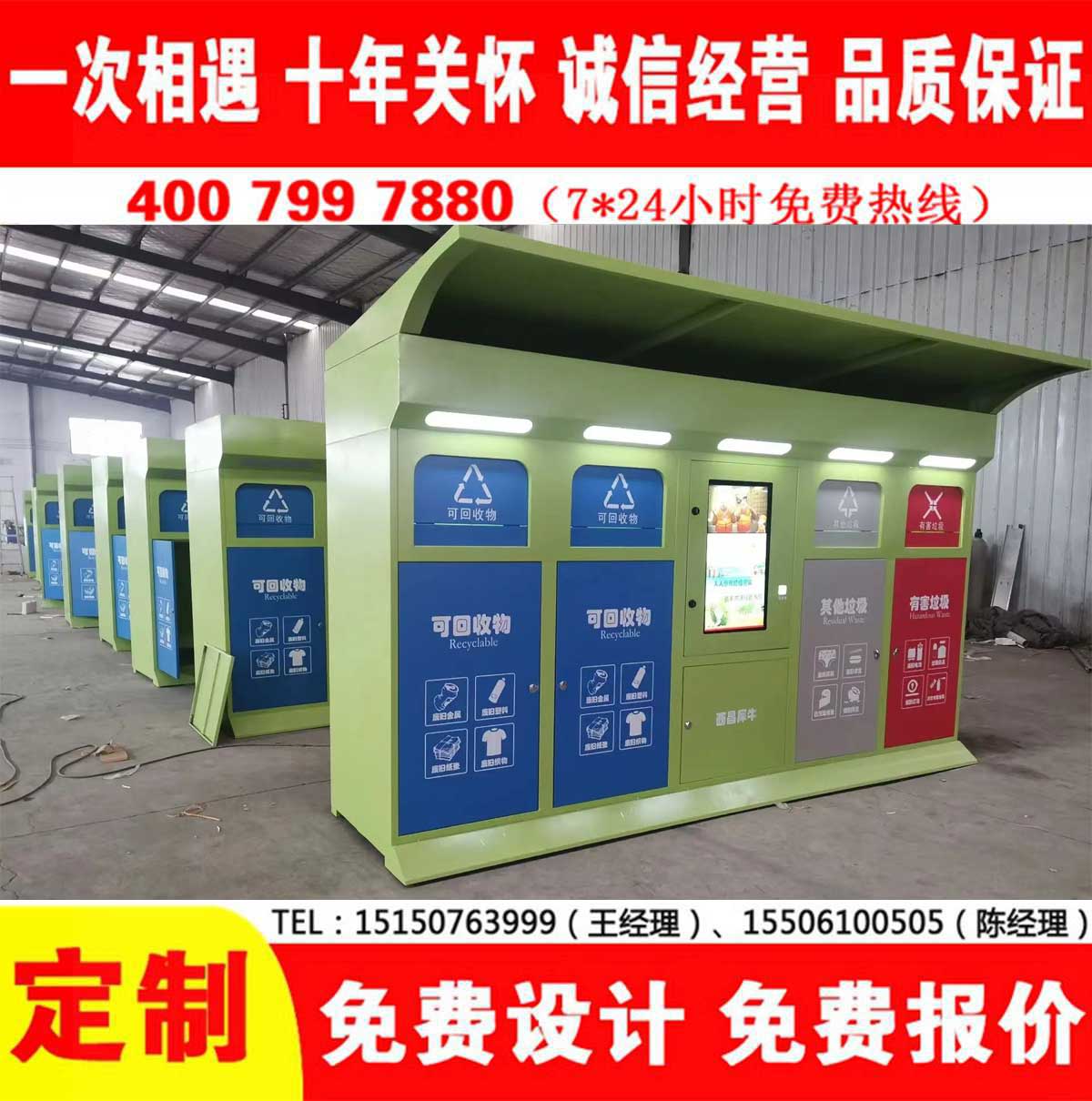 智能蜜桃视频无码在线观看分类房