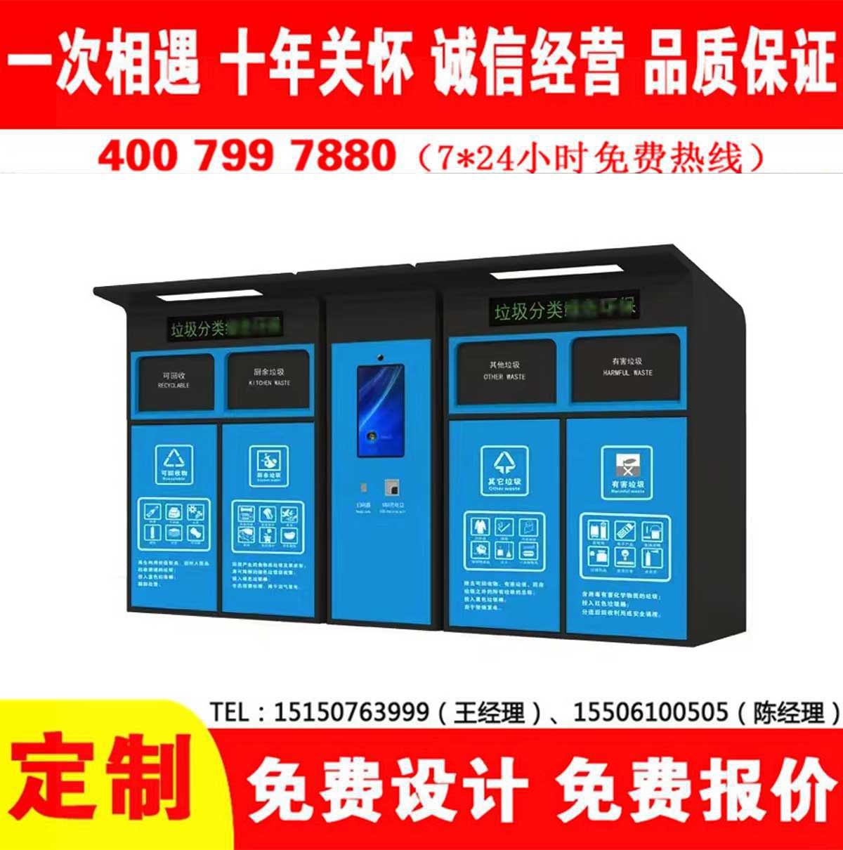 智能蜜桃视频无码在线观看分类房