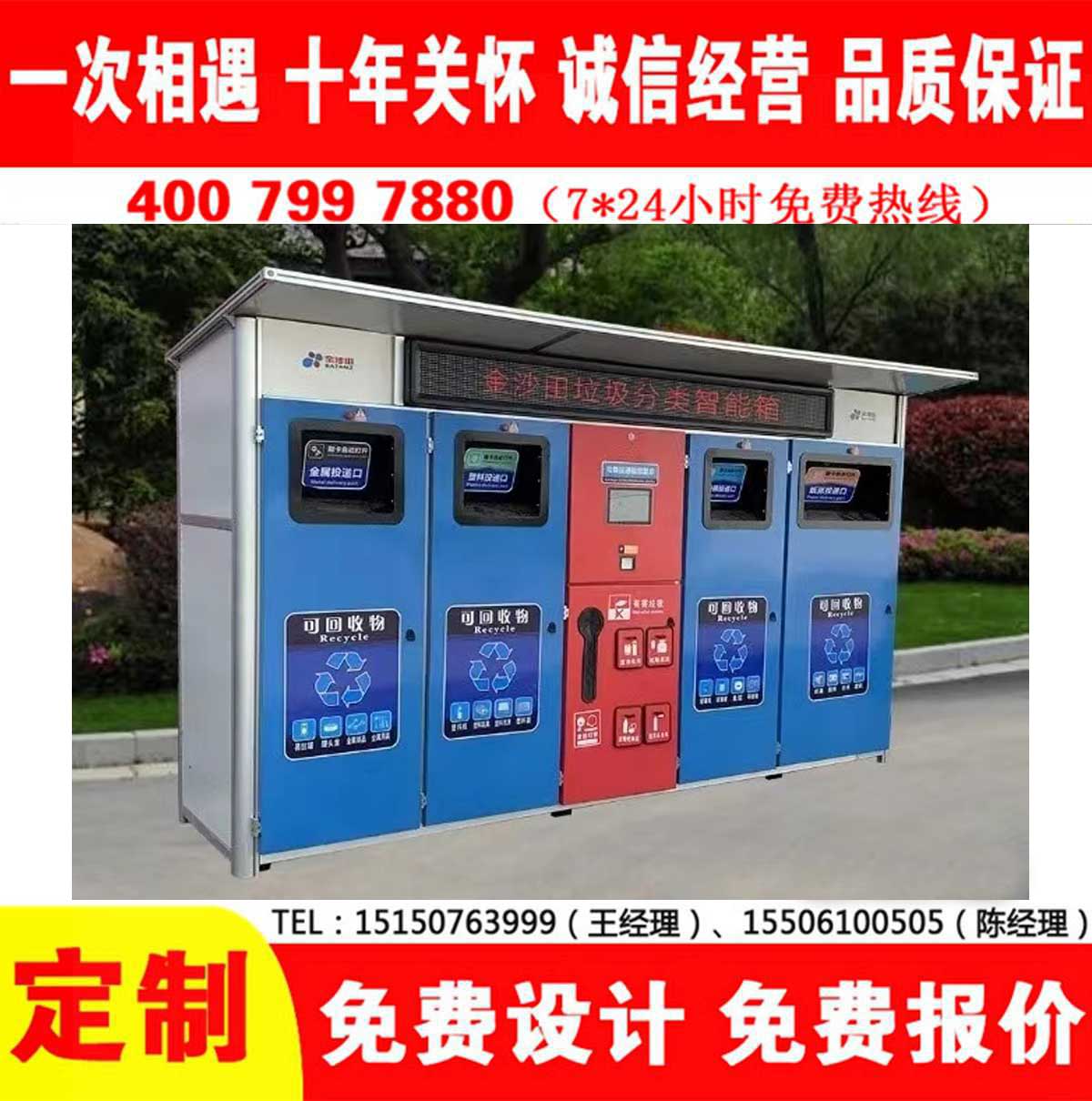 智能蜜桃视频无码在线观看分类房