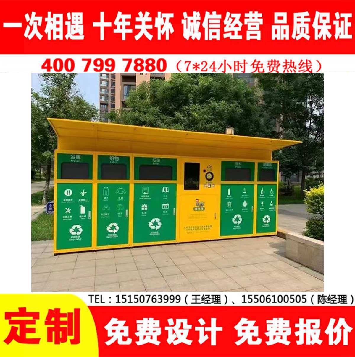 智能蜜桃视频无码在线观看分类房