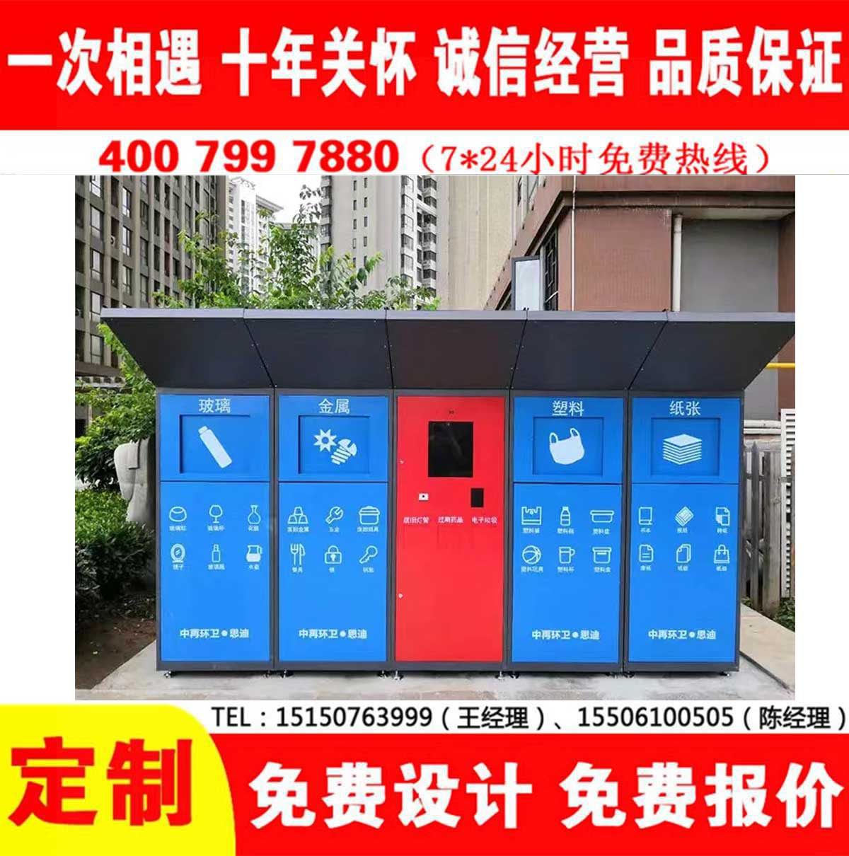 智能蜜桃视频无码在线观看分类房