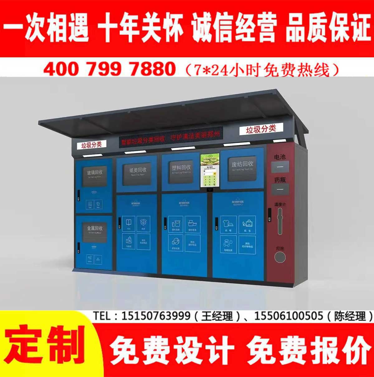智能蜜桃视频无码在线观看分类房