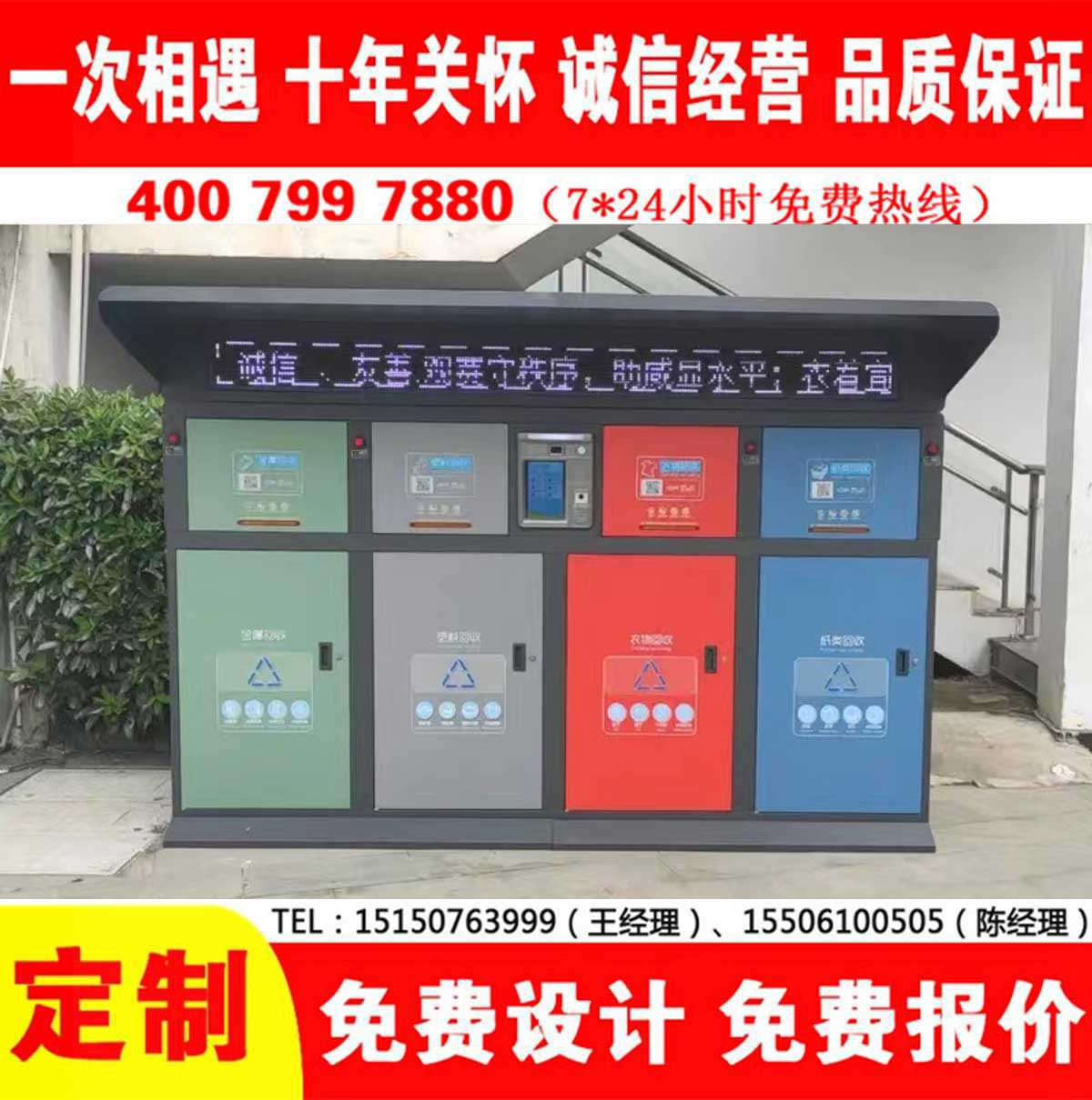智能蜜桃视频无码在线观看分类房