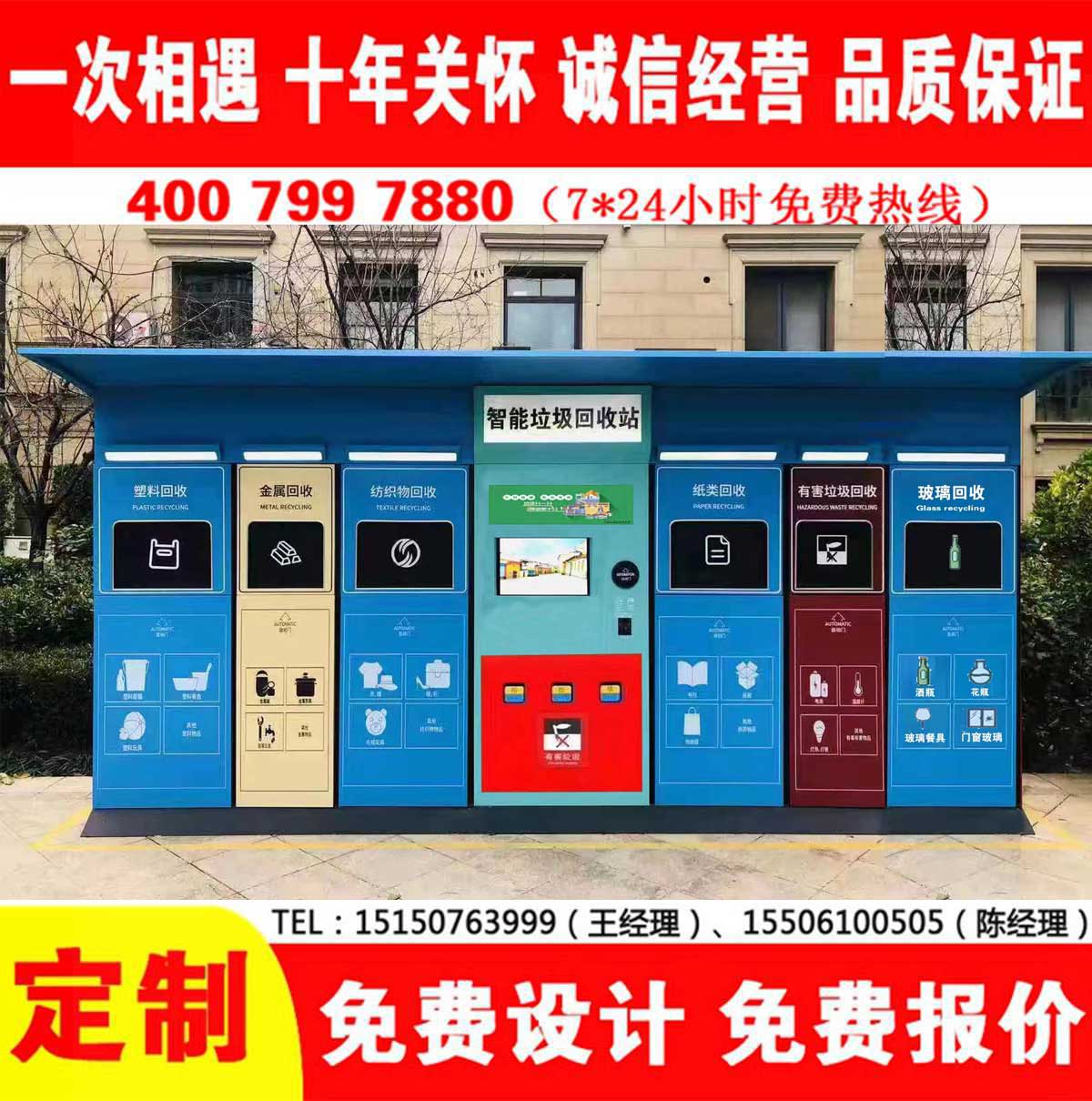 智能蜜桃视频无码在线观看分类房