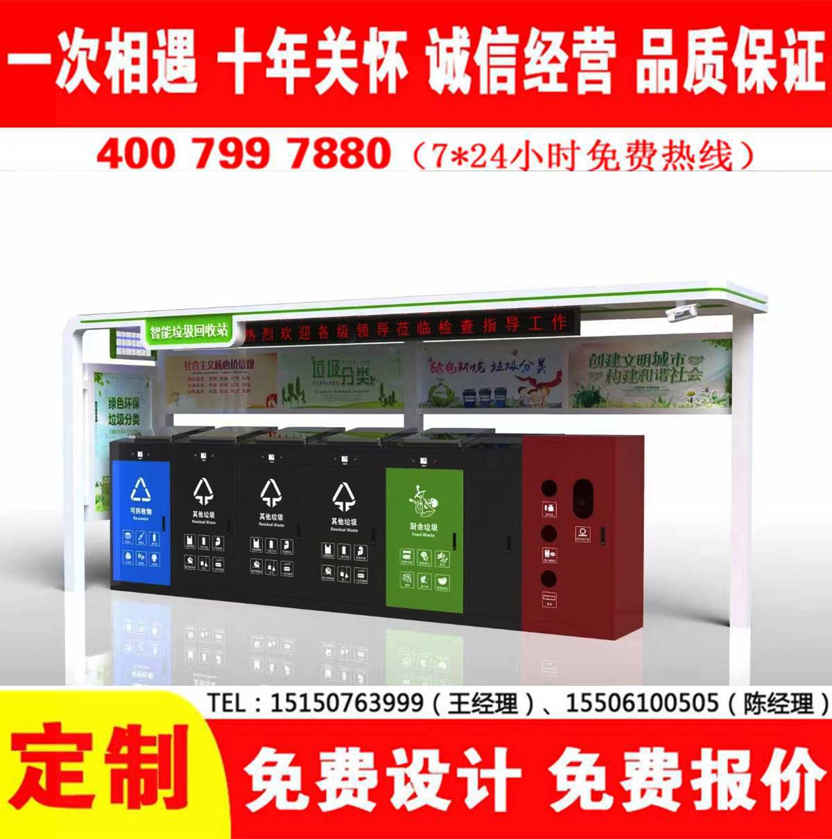 智能蜜桃视频无码在线观看分类房