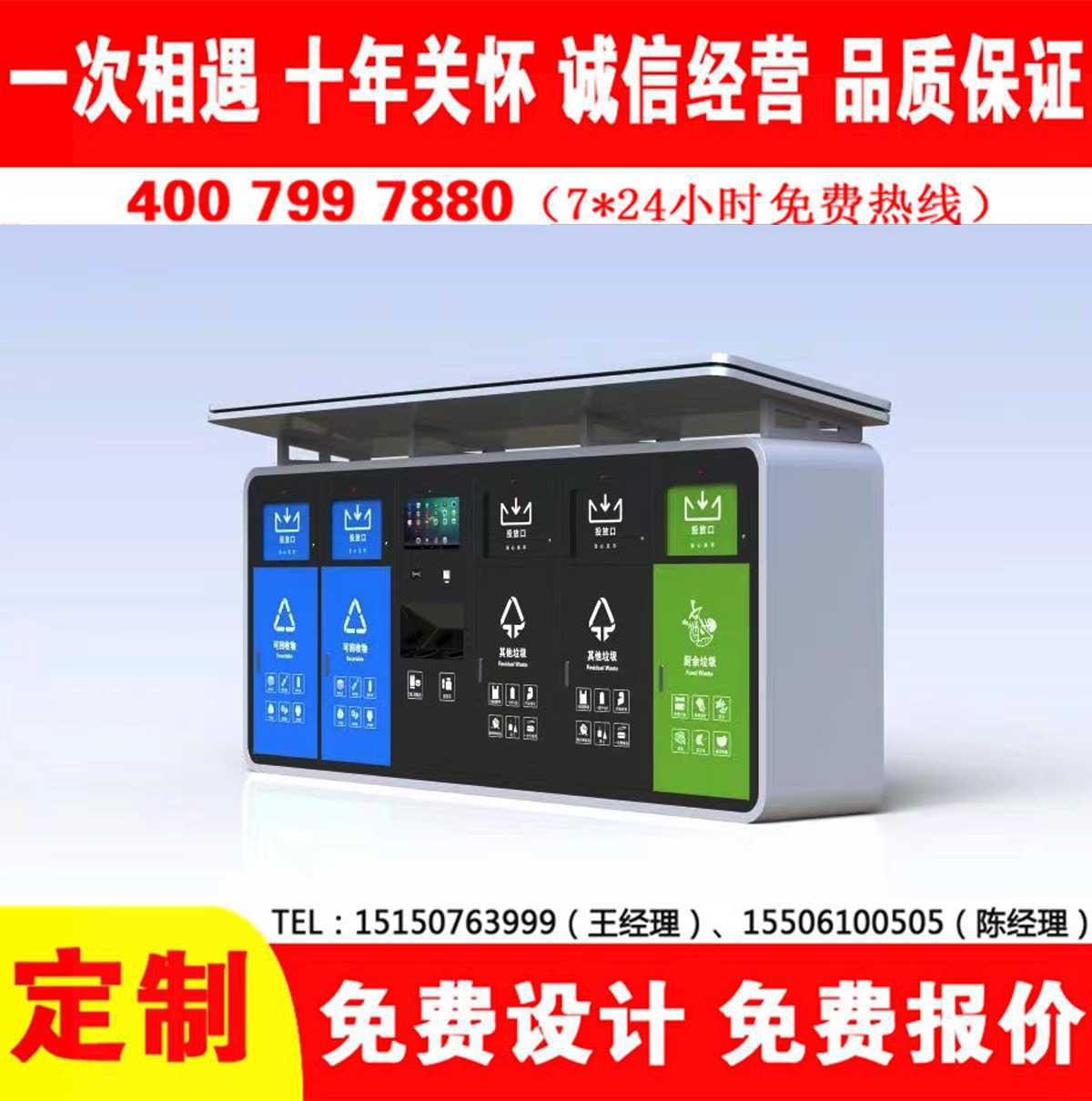 智能蜜桃视频无码在线观看分类房