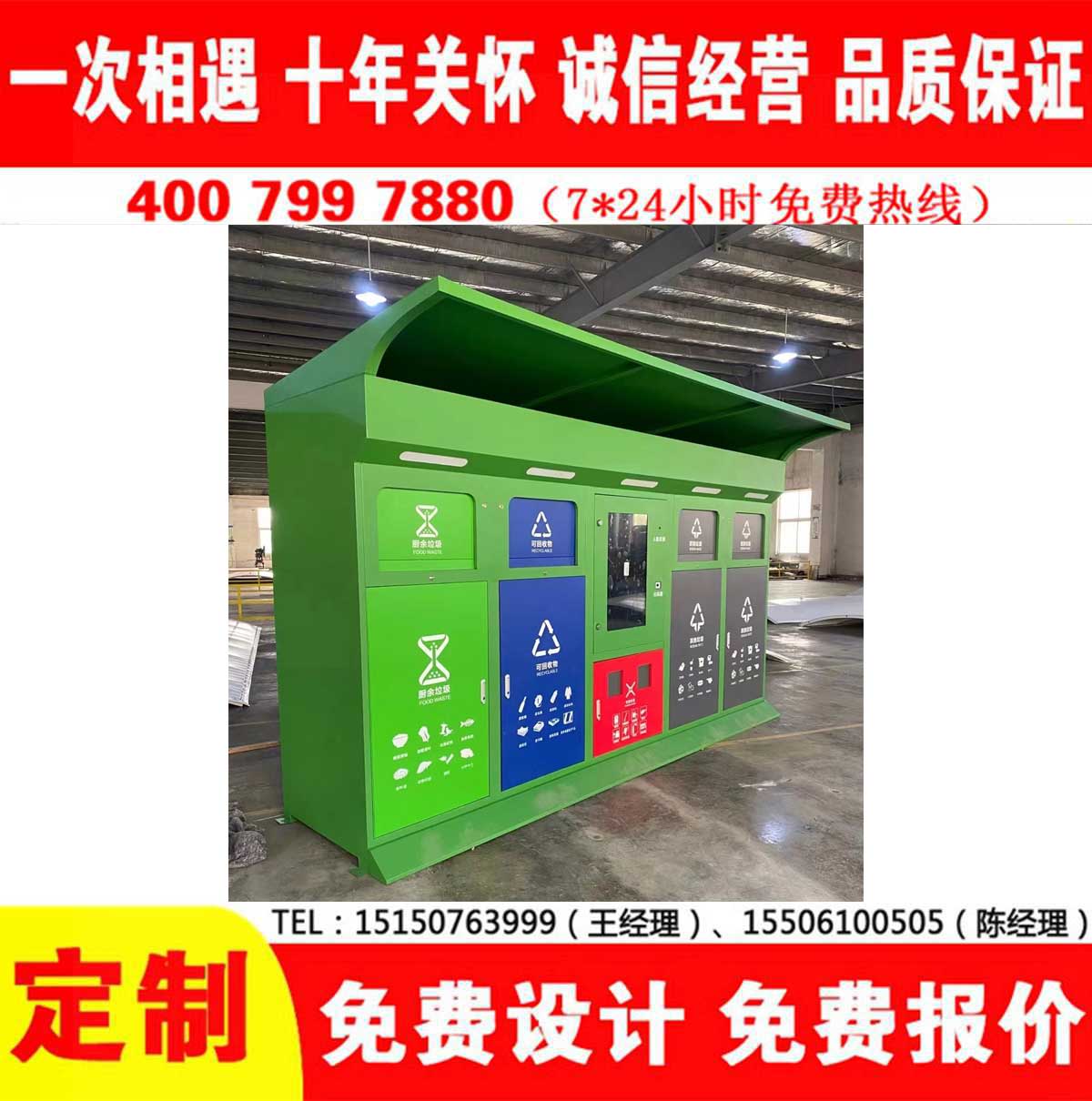 智能蜜桃视频无码在线观看分类房