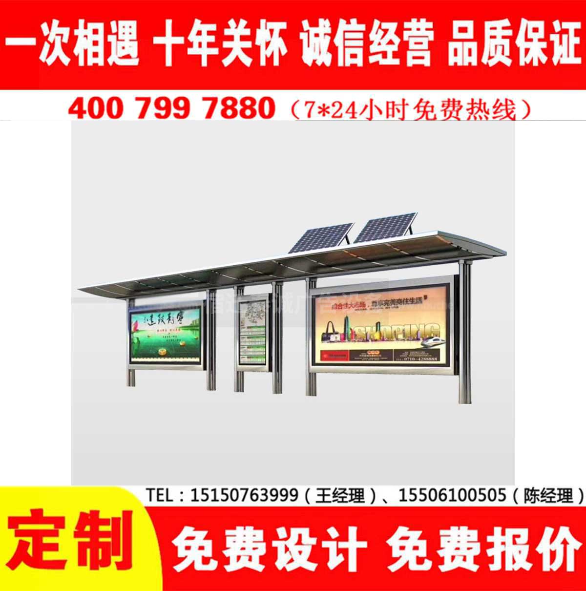 蜜桃APP污视频公交站台