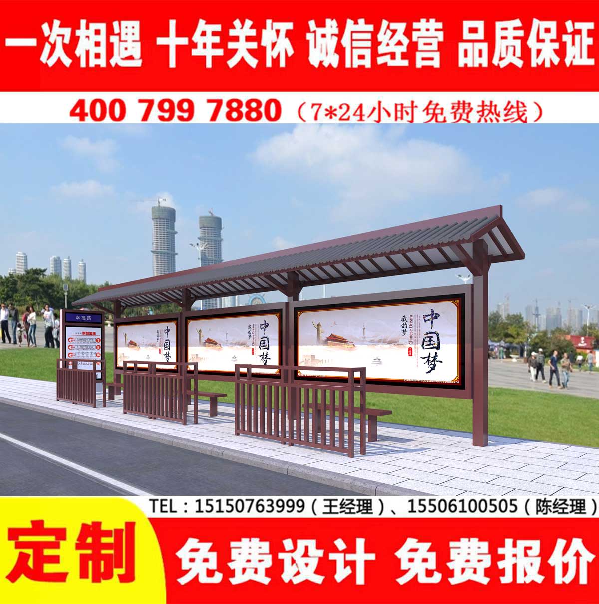 蜜桃APP污视频公交站台