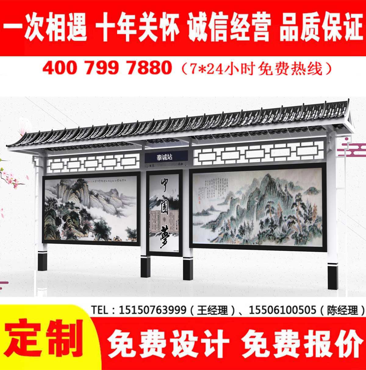 蜜桃APP污视频公交站台