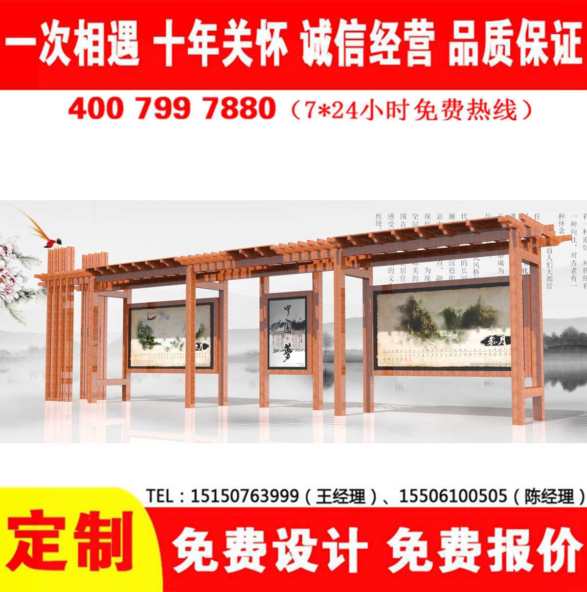 蜜桃APP污视频公交站台