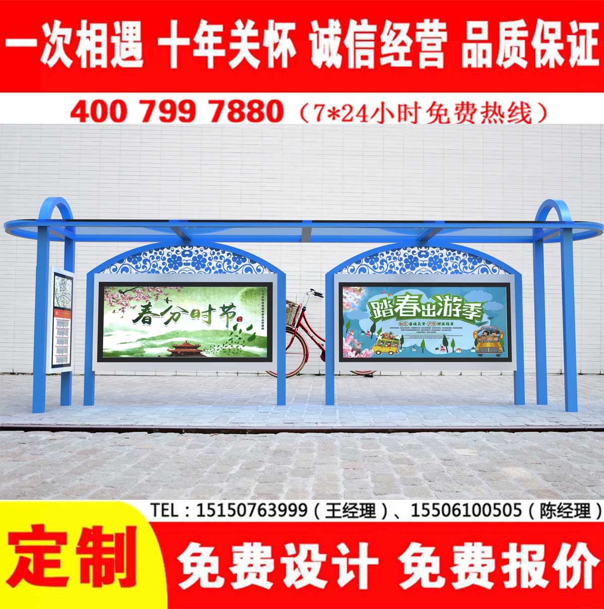 蜜桃APP污视频公交站台