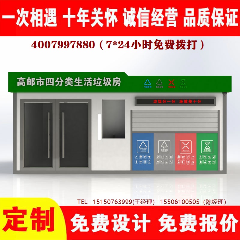 智能蜜桃视频无码在线观看分类房...