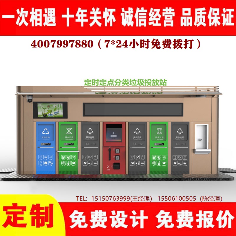 智能蜜桃视频无码在线观看分类房蜜桃视频无码在线观看分类箱蜜桃视频无码在线观看处理中心