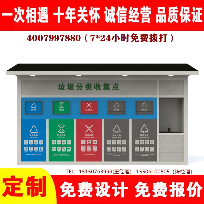 智能蜜桃视频无码在线观看分类房蜜桃视频无码在线观看分类箱蜜桃视频无码在线观看处理中心